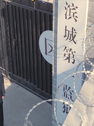 Il Prezzo della Lealtà - Episode 57