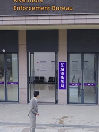 The Sister He Betrayed - Episode 50