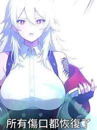 我超級詭二代，你拉我進恐怖遊戲? - Episode 4