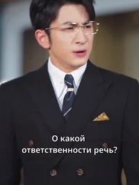 Звёздная россыпь в эту ночь - Episode 22