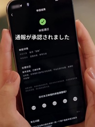 50歳、娘を捨てる - Episode 25