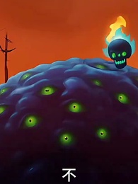 第60集 - 我超級詭二代,你拉我進恐怖遊戲?