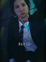 晚風與月不相逢 - Episode 6