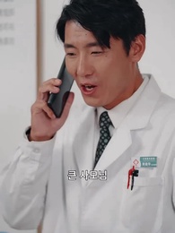 아내를 알아보지 못한 남자 - Episode 6