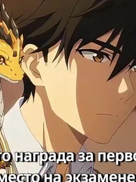 Серия 55 - Укрощение зверей: Раз все эволюционируют, я возвращаюсь к предкам