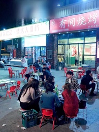 Tập 29 - Thuật Đọc Tâm