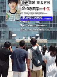 Серия 7 - Звёздная россыпь в эту ночь