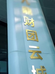 Episode 9 - [Dubbing]Akulah Penguasa