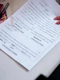 1화 - 백한 번째 이혼 서류