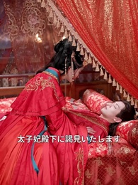 遅すぎた恋心 - Episode 22