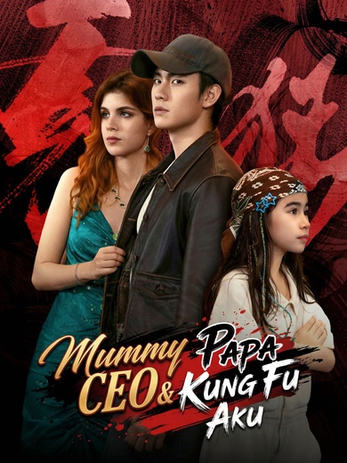 Mummy CEO & Papa Kung Fu Aku