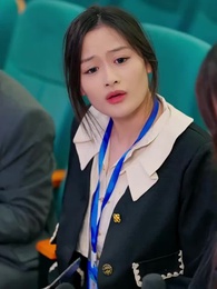 第10集 - 真千金她是律界閻羅