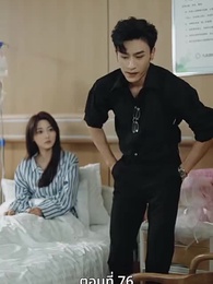 [พากย์ไทย]หย่าครั้งนี้ ฉันจะกลับมารันวงการ - Episode 76