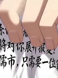 第25集 - 全球獸化，我成了至高獸神