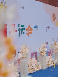 นิยามใหม่ของฉัน - Episode 1