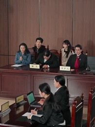 第50集 - 真千金她是律界閻羅