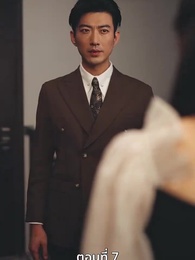 [พากย์ไทย]หย่าครั้งนี้ ฉันจะกลับมารันวงการ - Episode 7