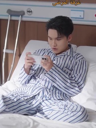 الزواج السري مع الرئيس - Episode 50