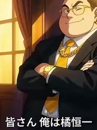 無限還元：怪異終末で爆買いサバイバル - Episode 15