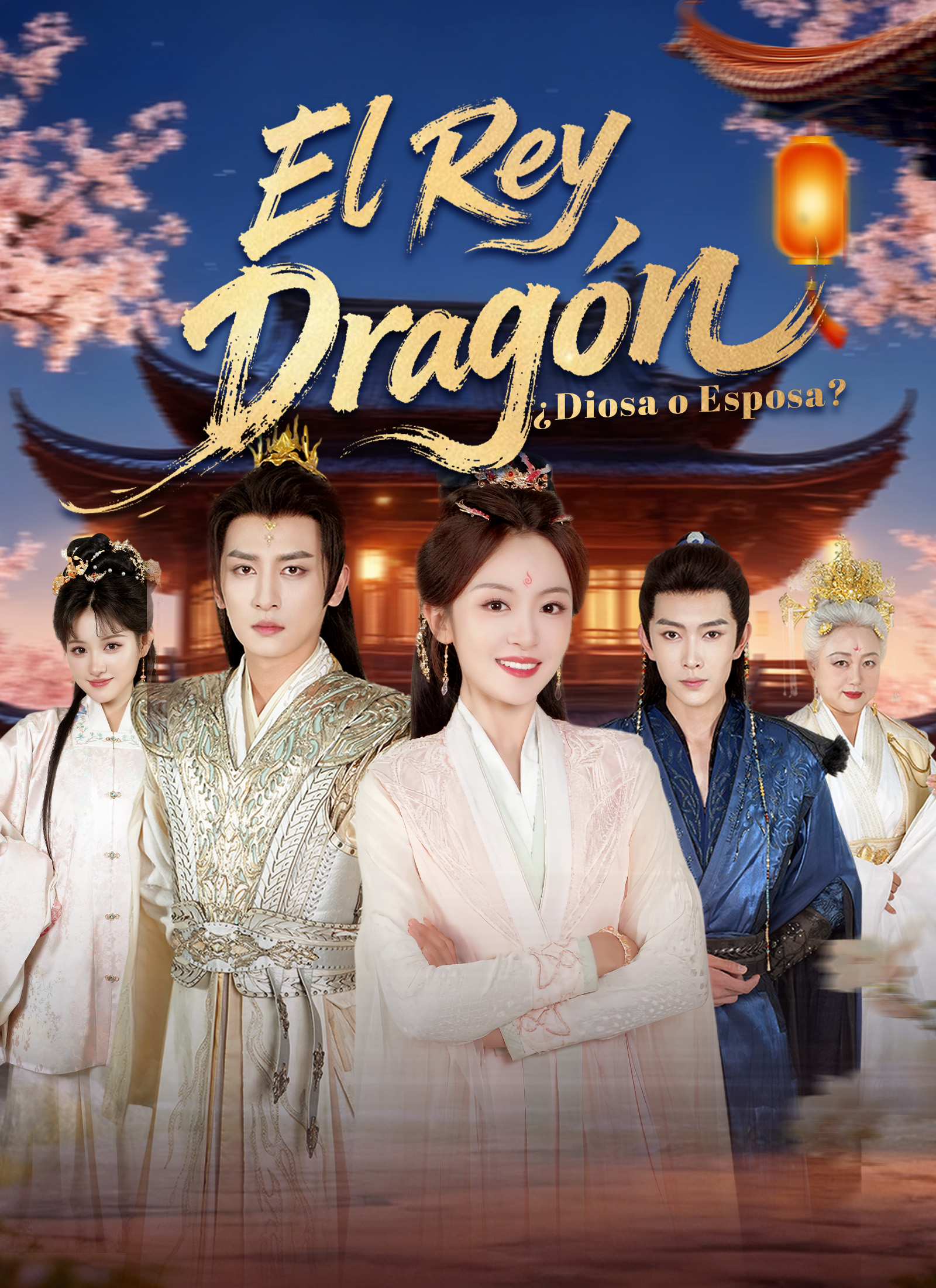 [Doblado]El Rey Dragón: ¿Diosa o Esposa?