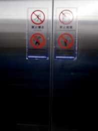 Episode 23 - Utang Cinta Yang Tertipu