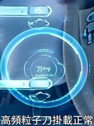 第7集 - 大力焊工