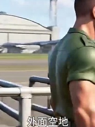 第33集 - 大力焊工