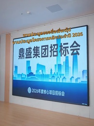 จุดจบของจอมเลียนแบบ - Episode 30