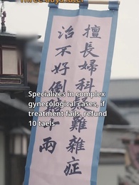 The Doctor Mother-in-Law - Episode 32