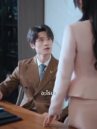 จุดจบของจอมเลียนแบบ - Episode 28