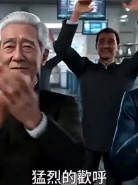 大力焊工 - Episode 31