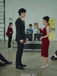 [พากย์ไทย]หย่าครั้งนี้ ฉันจะกลับมารันวงการ - Episode 34