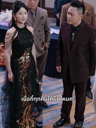 ตอนที่ 12 - [พากย์ไทย]รหัสแค้นใต้เงาบุญคุณ