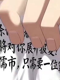 Episodio 25 - [Doblado]De Perdedor a Dios de las Bestias