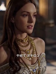 第18話 - セレネ、神々の愛と復讐の果てに