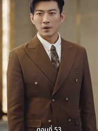 [พากย์ไทย]หย่าครั้งนี้ ฉันจะกลับมารันวงการ - Episode 53