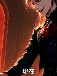 無限還元:怪異終末で爆買いサバイバル - Episode 41