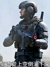 大力焊工 - Episode 34