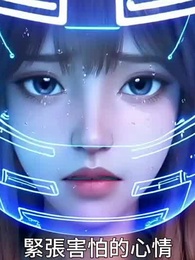 大力焊工 - Episode 10