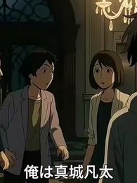 無限還元:怪異終末で爆買いサバイバル - Episode 11