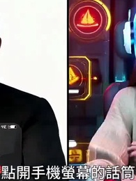 第6集 - 大力焊工