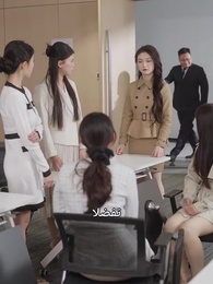 الزواج السري مع الرئيس - Episode 55