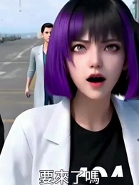 第25集 - 大力焊工