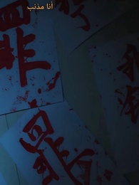 [مدبلج]: دع ليلى تصبغ أَغصان الرّبيع - Episode 1