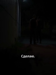 Серия 31 - Мой идеальный муж