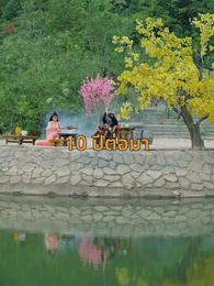 [พากย์ไทย]มารสูงสุด - Episode 3