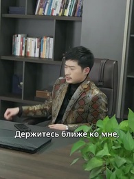 Серия 78 - Мой идеальный муж