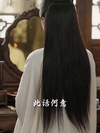 第40集 - 除夕喪夫後，我殺瘋攝政王府