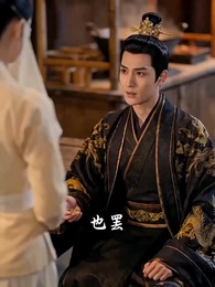 第14集 - 除夕喪夫後,我殺瘋攝政王府