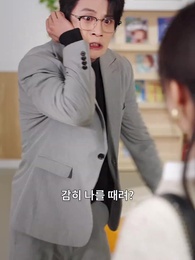 53화 - 쓰레기 시댁 퇴출 작전